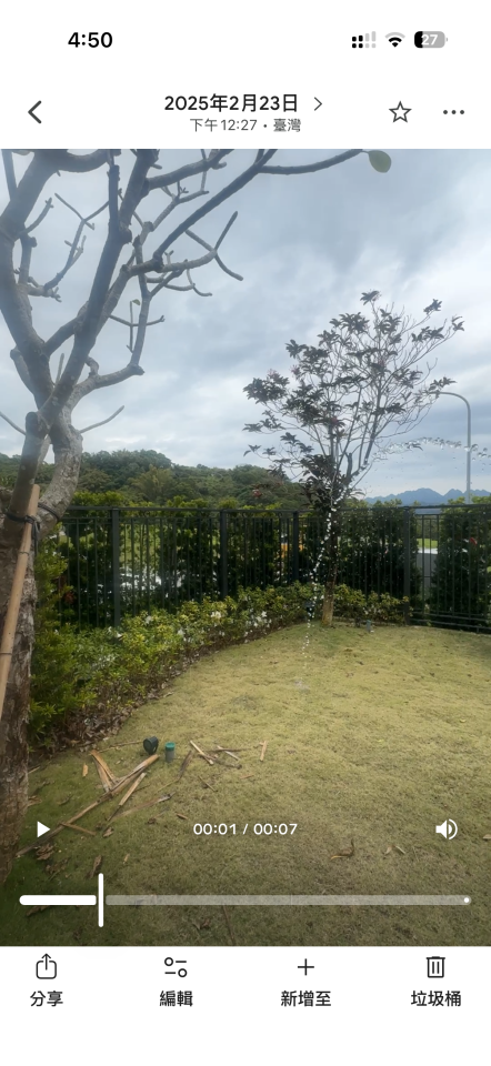 園藝設計案件圖片