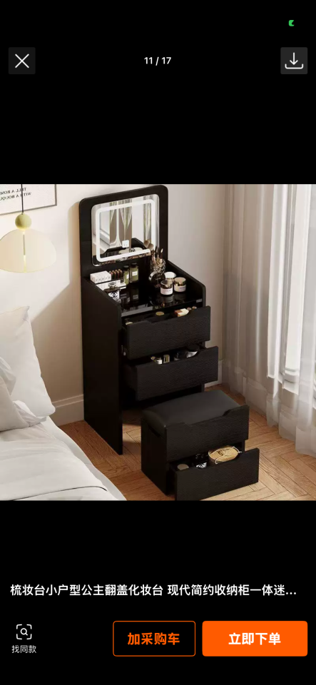 家具組裝案件圖片