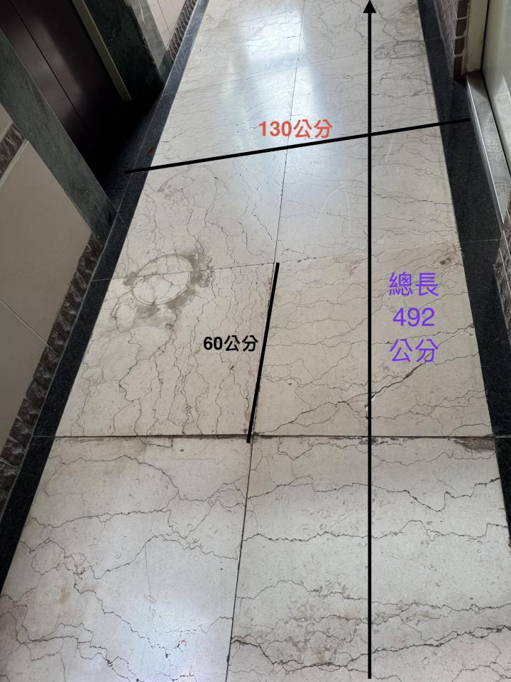 磁磚修補案件圖片