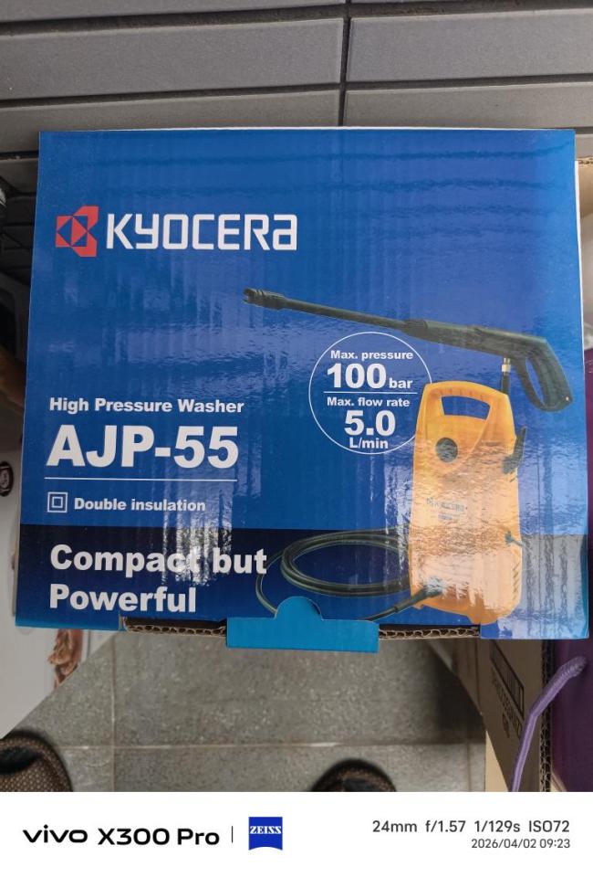 高壓清洗服務案件圖片