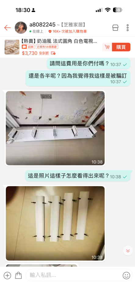 家具組裝案件圖片