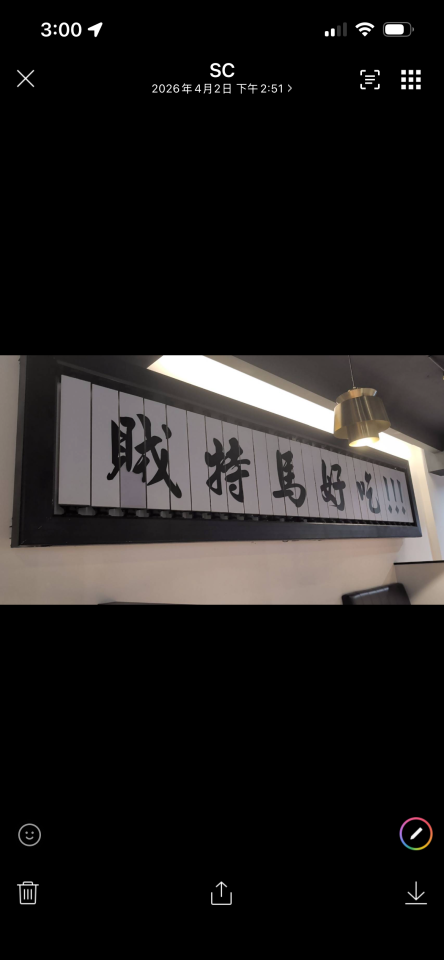 招牌維修案件圖片