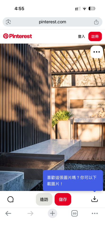 園藝設計案件圖片