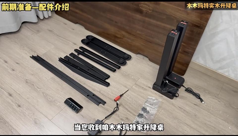 家具組裝案件圖片