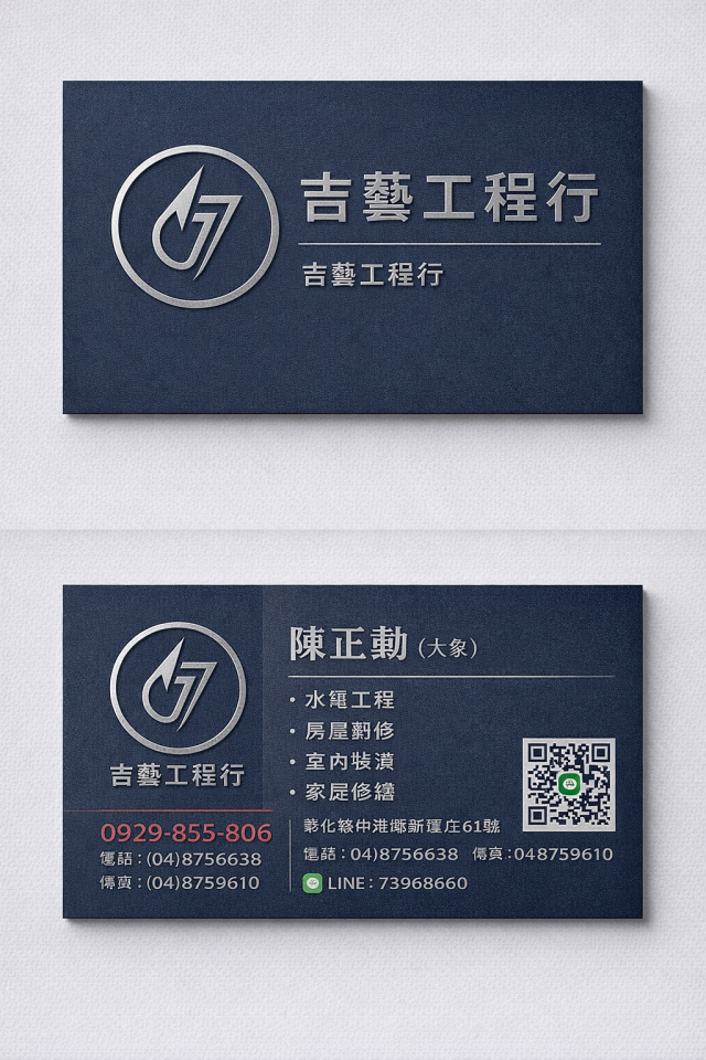 名片設計案件圖片