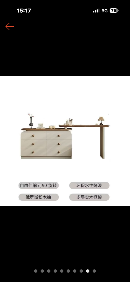 家具組裝案件圖片