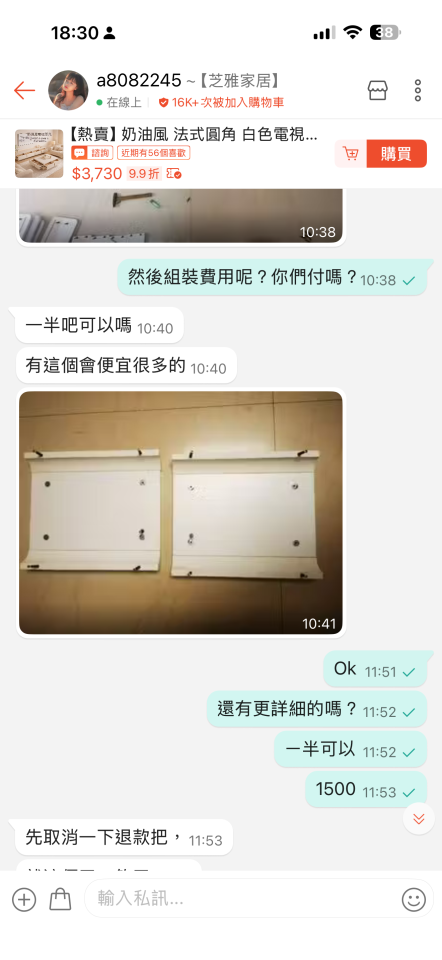 家具組裝案件圖片