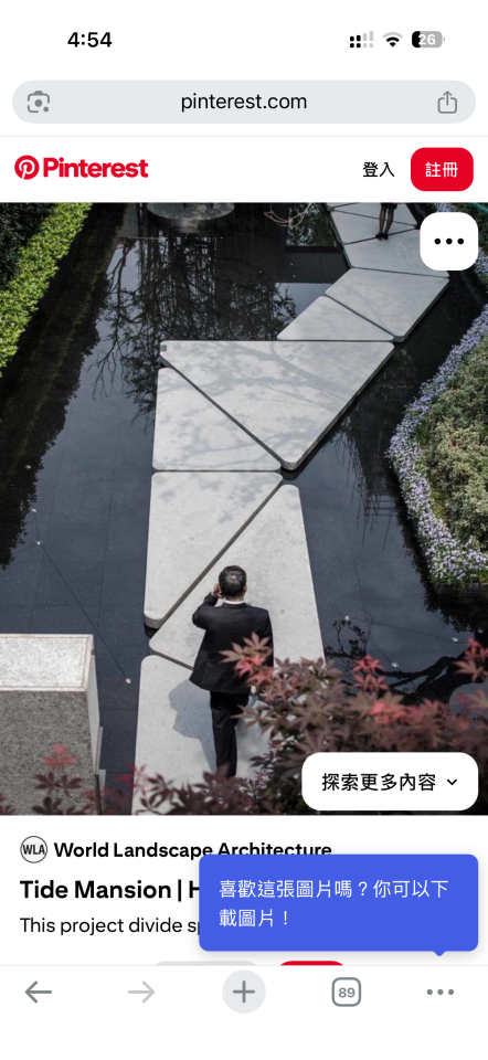 園藝設計案件圖片