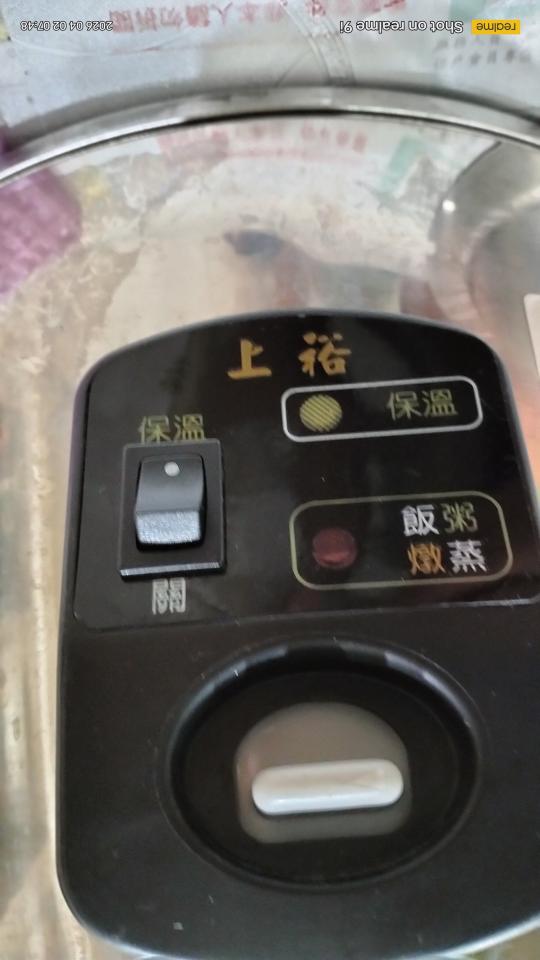 家電維修案件圖片