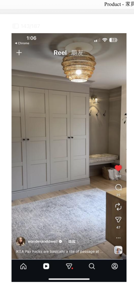 木工施工案件圖片