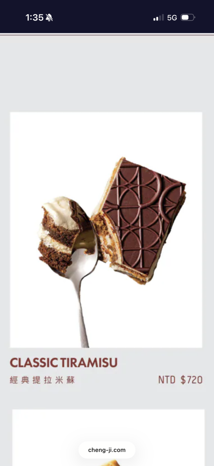 跑腿外送案件圖片