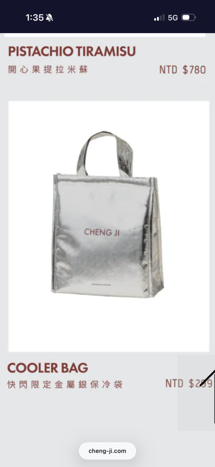 跑腿外送案件圖片