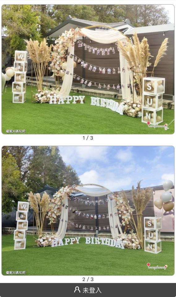 活動場地佈置案件圖片