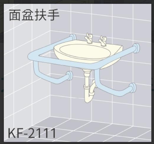 浴室扶手安裝案件圖片