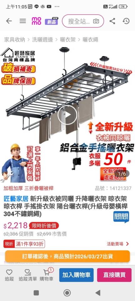 水電行案件圖片