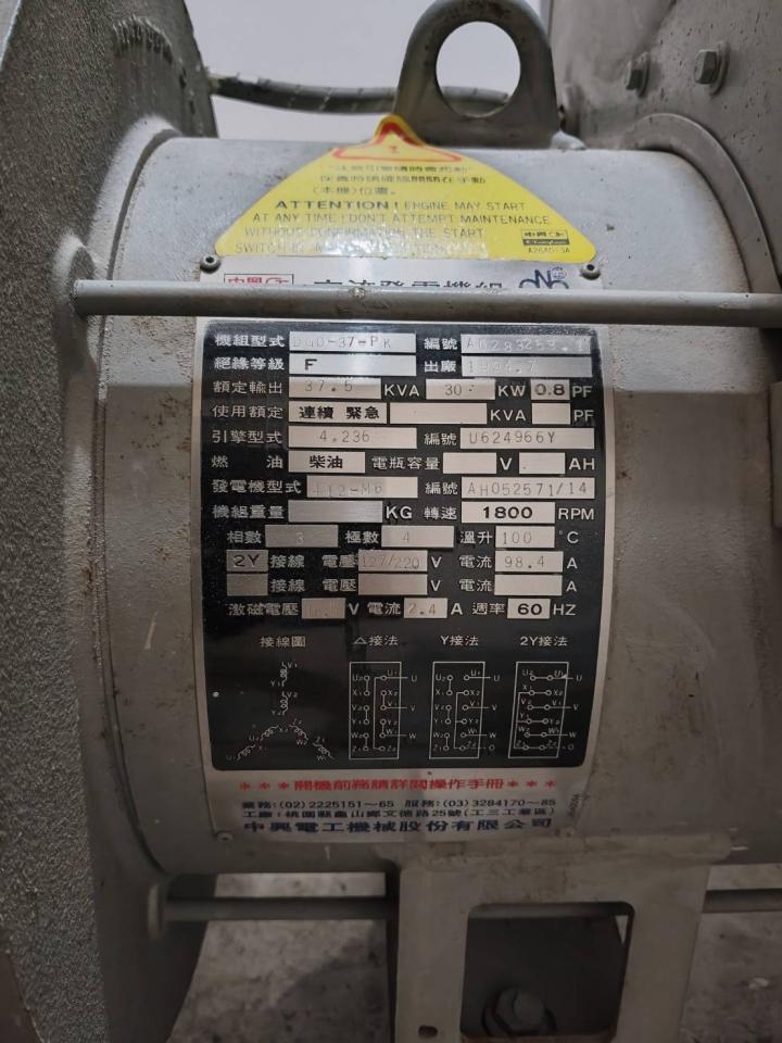 發電機維修保養案件圖片