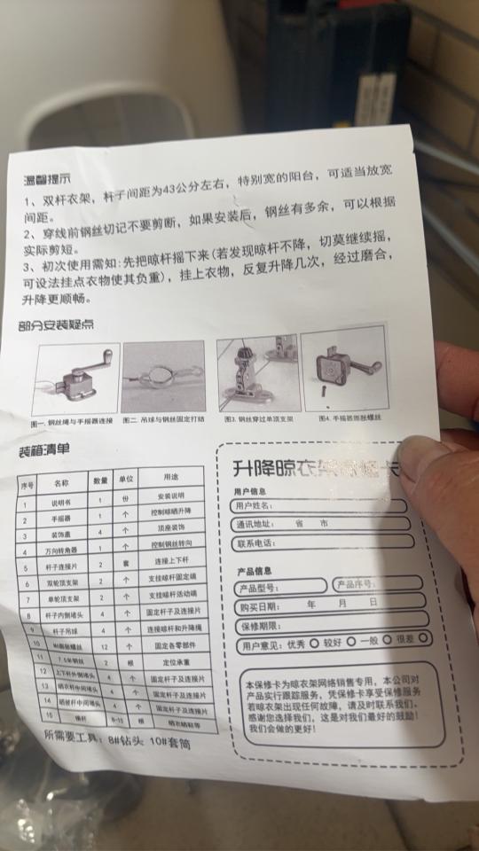 水電行案件圖片