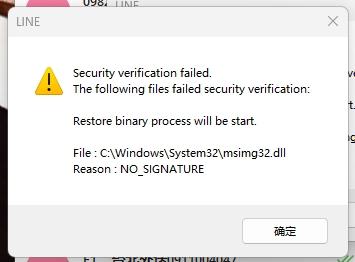 電腦維修案件圖片