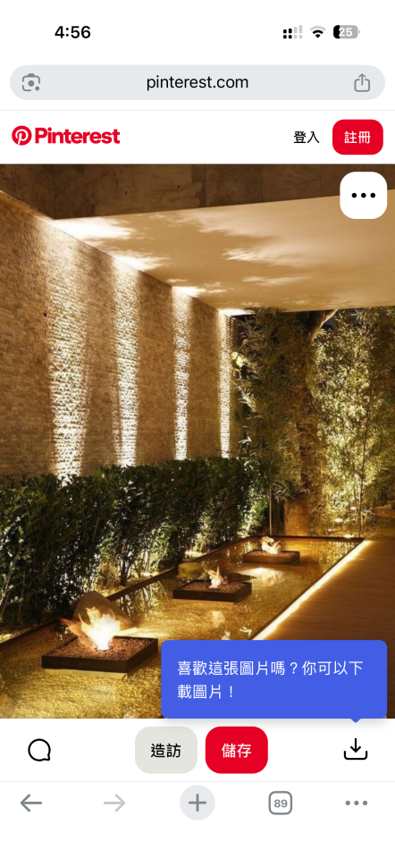 園藝設計案件圖片