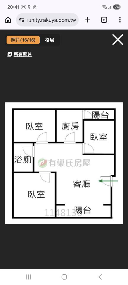 室內設計案件圖片