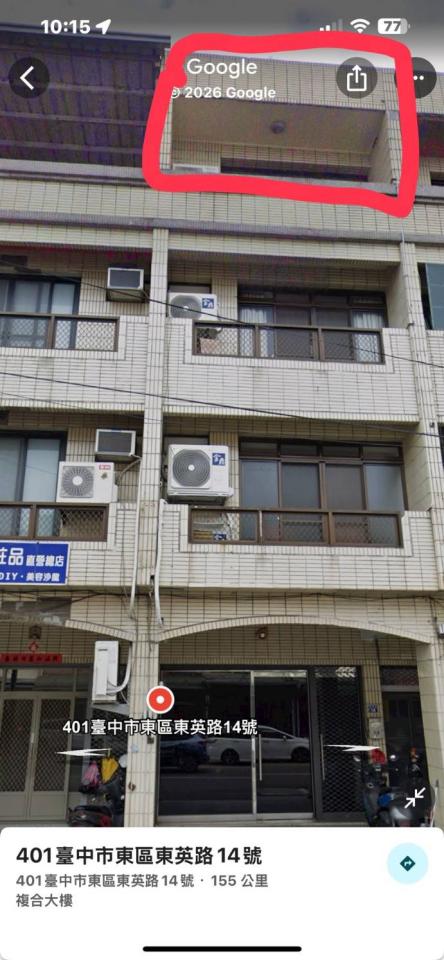 結構技師案件圖片