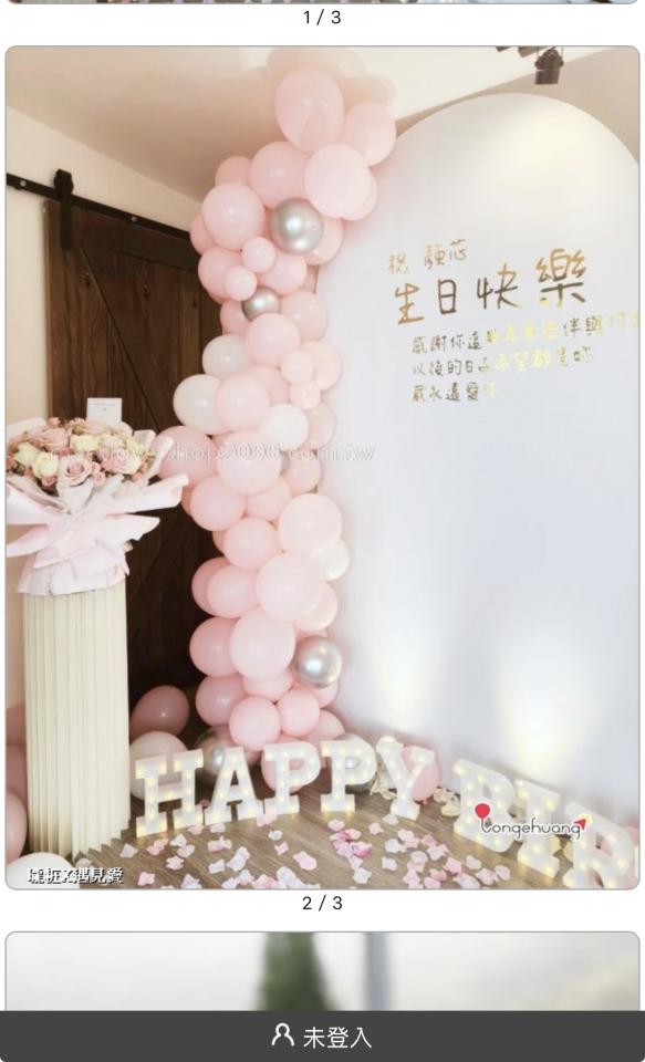 活動場地佈置案件圖片