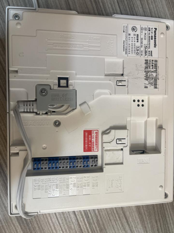 對講機安裝維修案件圖片