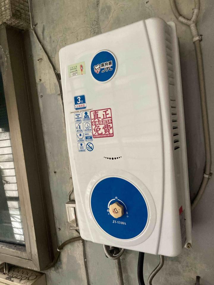 熱水器安裝案件圖片