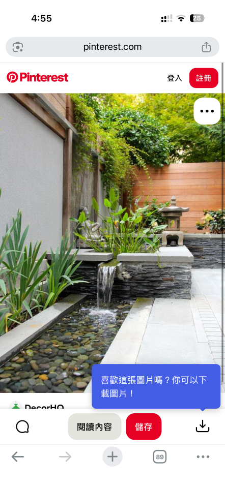 園藝設計案件圖片