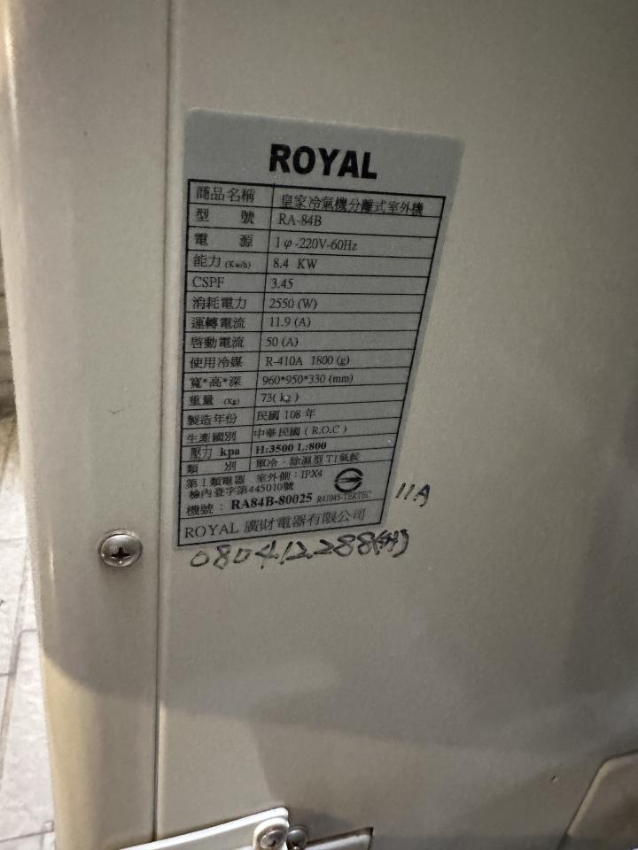 冷氣清洗案件圖片