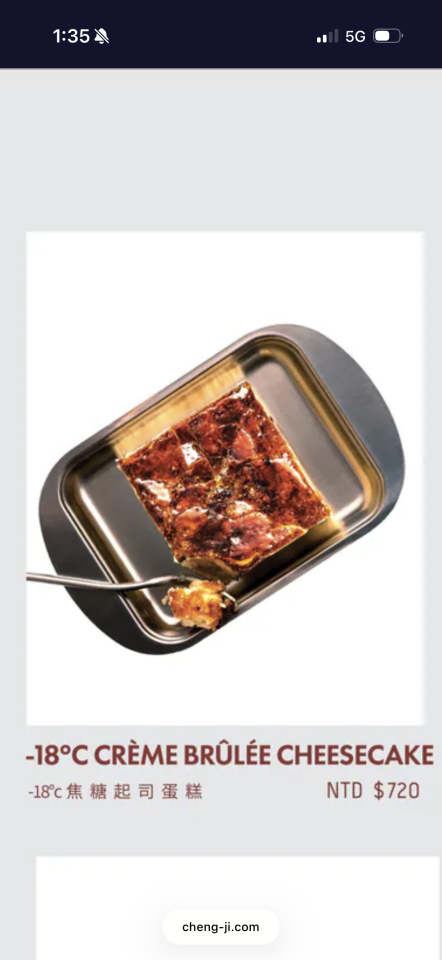 跑腿外送案件圖片