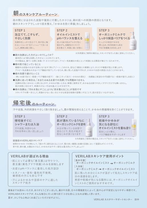 日文翻譯案件圖片