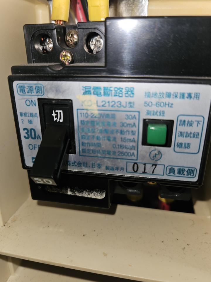 熱水器維修案件圖片