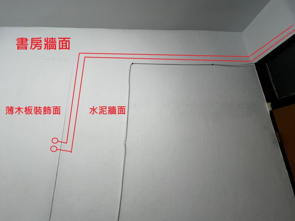 水管維修案件圖片