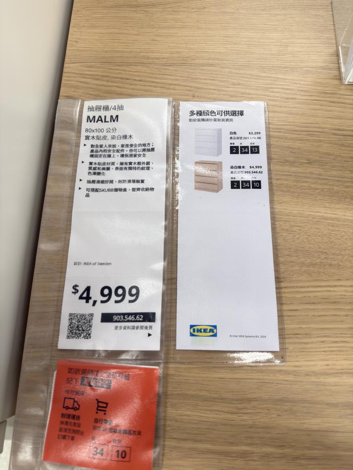 家具組裝案件圖片