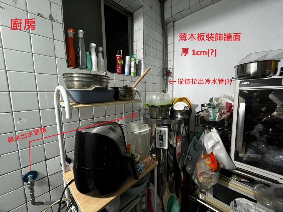 水管維修案件圖片