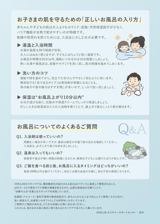 日文翻譯案件圖片