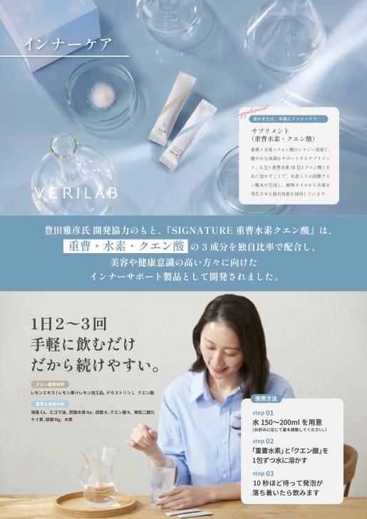 日文翻譯案件圖片