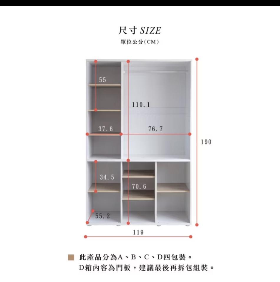 家具組裝案件圖片