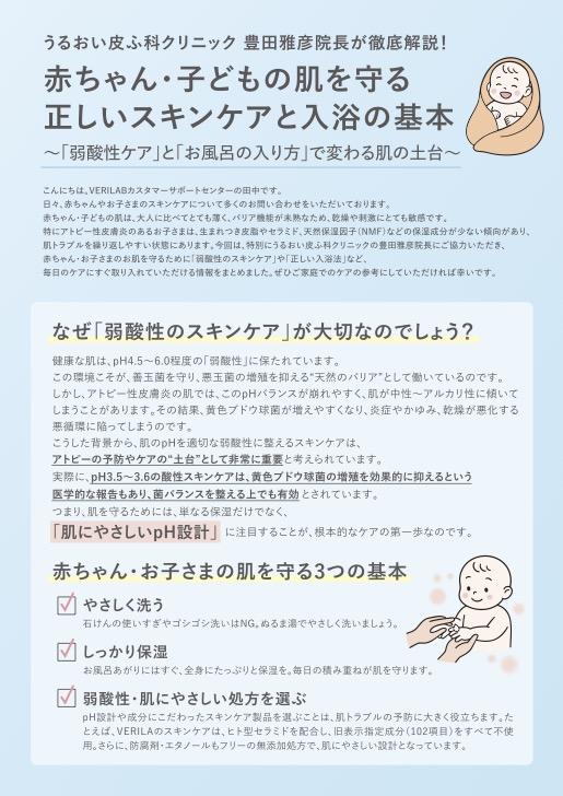 日文翻譯案件圖片