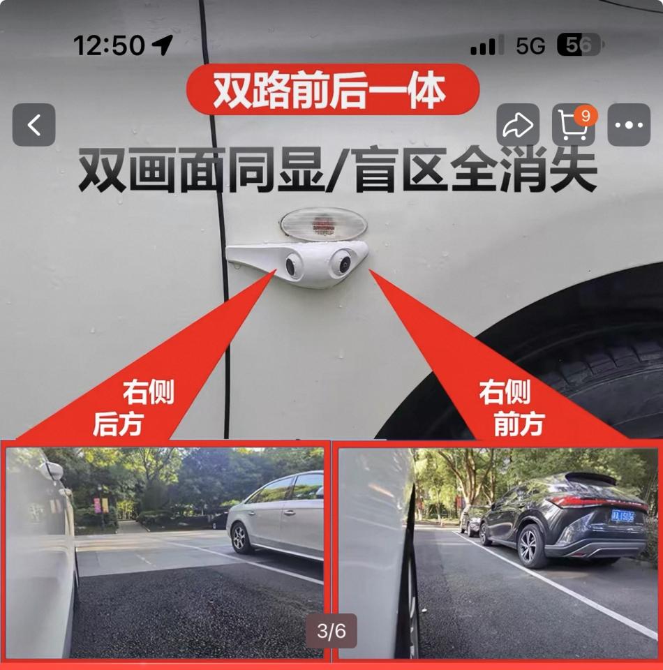 行車記錄器安裝案件圖片
