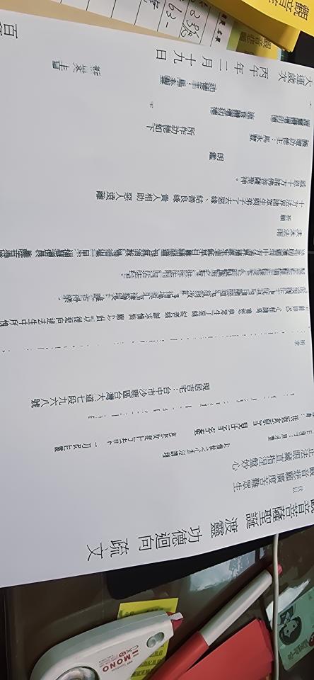 印表機維修案件圖片