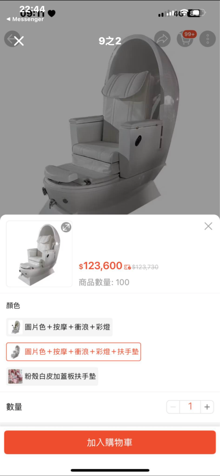 回頭車案件圖片