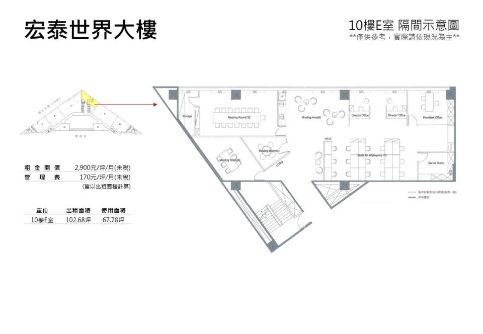水電行案件圖片