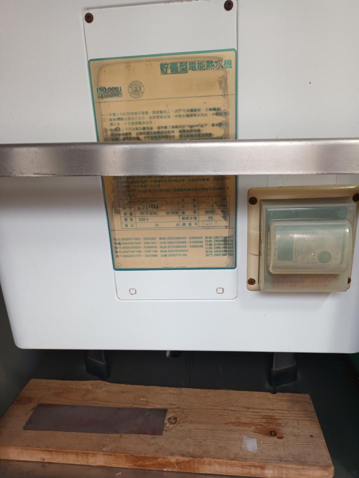 熱水器維修案件圖片