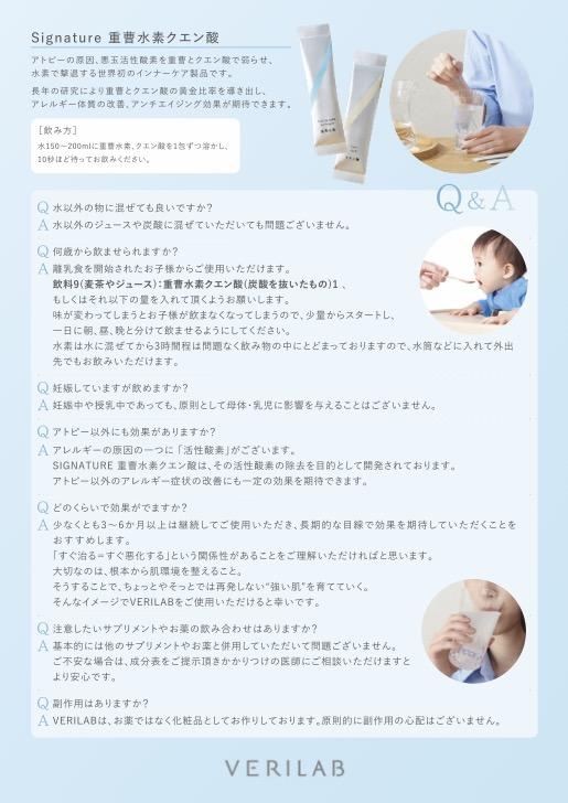 日文翻譯案件圖片