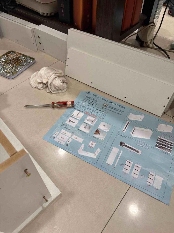 家具維修案件圖片