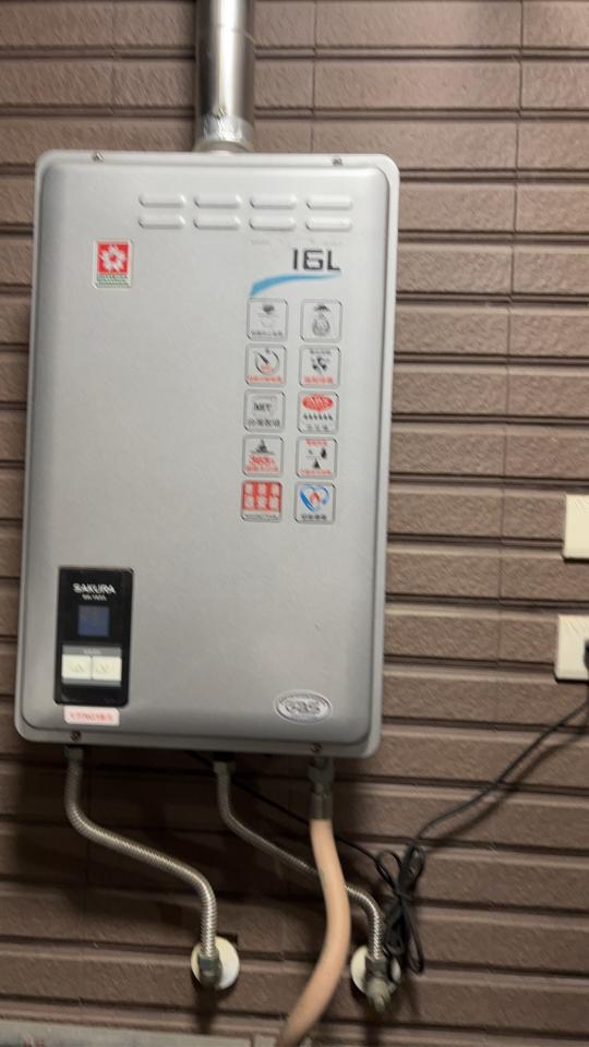 熱水器維修案件圖片