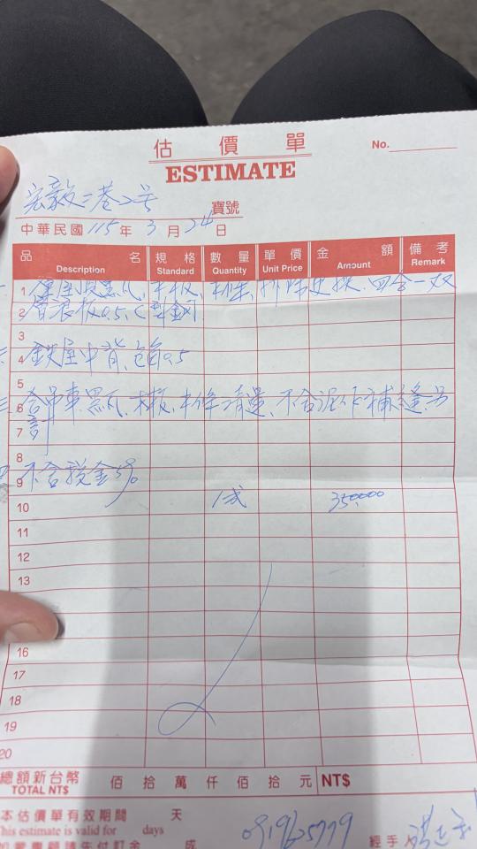 拆除工程案件圖片