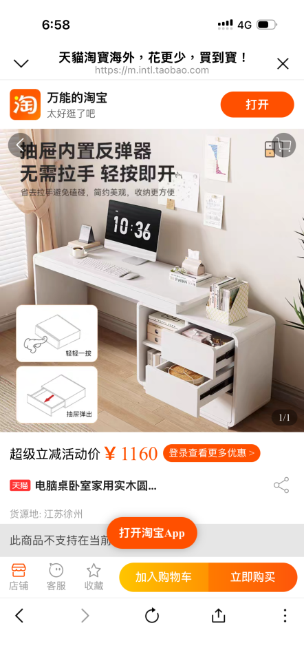 家具組裝案件圖片